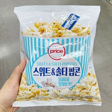 레보포인트팝2