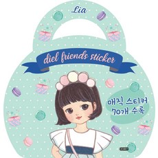 디엘프렌즈가방