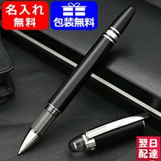 몽블랑스타워커볼펜