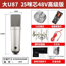 u87