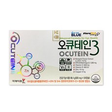 오큐테인3