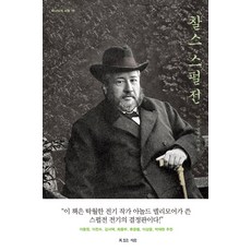 하이원리조트스키시즌권