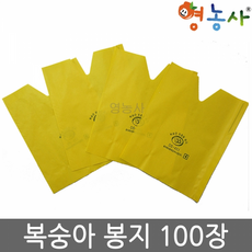 복숭아봉지- 100장핀부착 과수봉지 과일봉지 원예자재