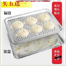 알루미늄타공판 오븐철망 저수식대호숙식소공증밥 간이거실 세공증거물 여과스테인리스강누반증반, 09 31x25x2 오프라인+4.8 섀시