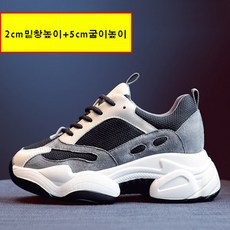 여성데일리7목워커