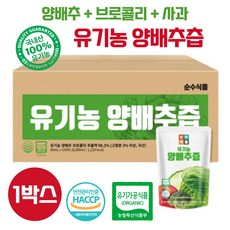 양배추다이어트