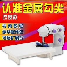 재봉틀 가정용전기 제봉기 가정 소형, 기본, T01-G37-금속 고리뾰족 라이트내재 스타일+10증정품
