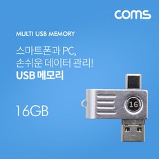 16핀연결잭