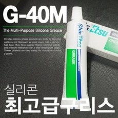 INVEN*신에츠 G-40M 진공 구리스 100g (선로프 소음 패달 도어 경첩 오일 윤활 그리스)안전2중포장, 1개