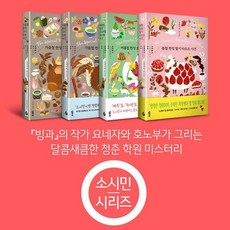 봄철파르페