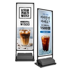 대형임팩거치대