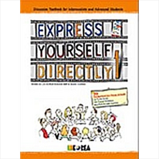 Express Yourself Directly 1 (With 1 CD) + 미니수첩 증정