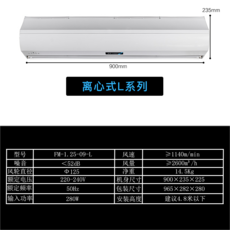 조용한에어커튼