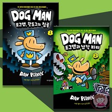 핫도그만화책