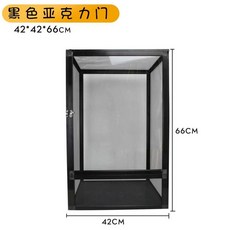 파충류 아크릴 도어 케이지 카멜레온 사육장 도마뱀, 2세대 블랙 아크릴 도어케이지 42x42x66, 1개