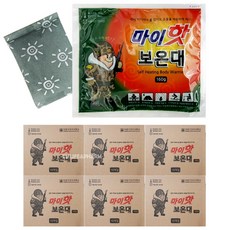 마이핫보온대