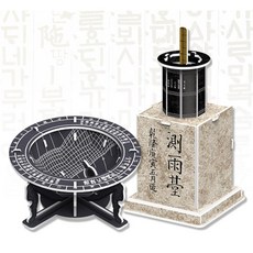9살퍼즐