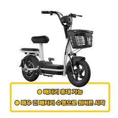 Bacicle 접이식 전기자전거 미니벨로 48V 15A 리튬 배터리 전동 출퇴근 배달, HD-블랙 15A 리튬배터리 48V 경량스틸