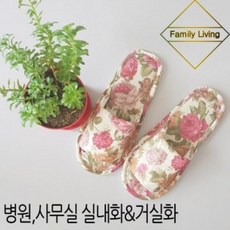 WVB887034사무실 거실화 슬리퍼 실내화 미끄럼방지 예쁜 실내용