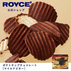 ROYCE 로이즈 감자칩 초콜릿[마일드 비터] 발렌타인 선물 기프트 디저트 과자, 단일 옵션개