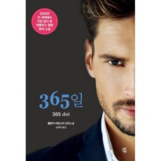 도노도노역방쿠