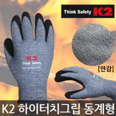 S/N180502000+인기상품 하이터치그립라텍스그하이터치그립그립마스터동계형기모발열원사겨울장갑겨울용장갑라텍스:기모KXN겨울장갑동계형 IPVKDB 빠른배송, 1개