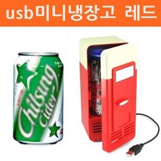 휴대용usb냉온