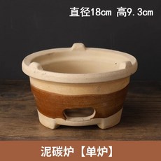 일본 화로구이 가정용 그릴 원형 탁상 구이용 화로, 가선 숯난로 스몰, 1개