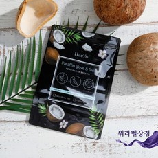 해요 글러브앤풋 풋타입 1세트 파라핀왁스 글러브팩 손관리 발관리 파라핀케어, 풋타입 _1세트