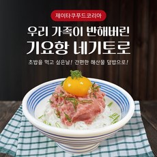 오방기촉 TOP01