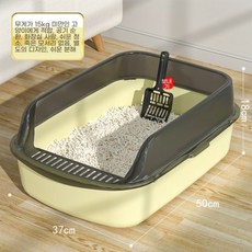 더블클린 키튼 리터박스 - 새끼 고양이를 위한 이중 레이어 구조의 화장실., 대형 50CM 크림 노란색은 15kg 이내, 1개