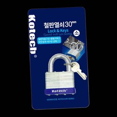 코텍 철판열쇠 소 K 3914 O 도난방지열쇠 93000EA