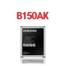 삼성 갤럭시 코어세이프 SHW-M580 정품 중고배터리 B150AK, 배터리 단품