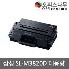 slm3820d