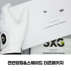 남자스웨이드장갑-추천-상품