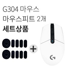 로지텍 G304 LIGHTSPEED 게이밍 무선 마우스 M-R0071 + 마우스 피트 2p, M-R0071(마우스), 화이트(마우스)