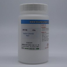염화나트륨