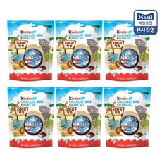 킨더살몬코트