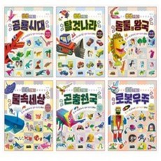 유아용가위질도안