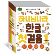 한글나라