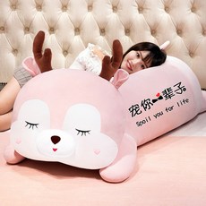 Dec.11 216번 크리스마스 선물 러블리 뽀글이 여아 베갯잇 인형 침대 속 초소프트 인형 피규어가 커요Z, [세일 가격] 80cm + 컬러 백, 3_사슴