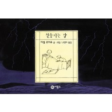 댄브라운책소개