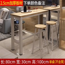 팝몰 홈바 테이블 블랙 슬림 120x40x105 슬림홈바 노르딕 대리석 주방 조리대 카페용, 싱글 테이블 가로 세로 80*30*100 색상메모란, 지지대 구조, 조립하다., 1개