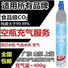 소다수기계