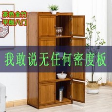 이태리 이태리금장가구 전남죽 도시락 현대적 심플 수납장 선반 거실 높은 도어 다층, 01 원색 평판 사문 59, 01 쌍문