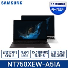 추천1 삼성갤럭시북2