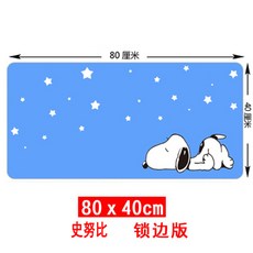 마우스장패드 마우스패드 슈퍼빅 게임 40x80애니메이션 애니메이션 키보드패드 두꺼운 빅사이즈 감치질 사무실테이블 매트, T17-80*40*0.2cm스누피