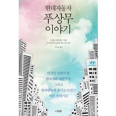 우리가족현대자동차
