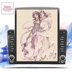 스타렉스안드로이드