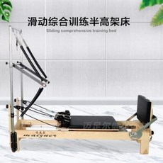 필라테스코어침대 운동기구 요가 스트레칭 홈트 미발반고가 미끄럼틀 핵심 침대 재조합 필라테, 05 멜란지 그레이